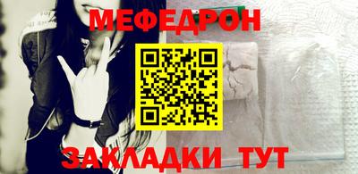 соль ск Ливны