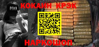 шишки Ликино-Дулёво