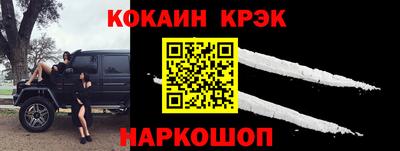 марки lsd Лесосибирск
