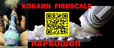 шишки Ликино-Дулёво