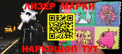 соль ск Ливны