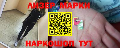 марки lsd Лесосибирск