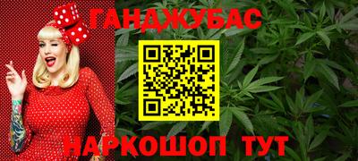 соль ск Ливны