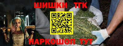 шишки Ликино-Дулёво