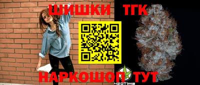 соль ск Ливны