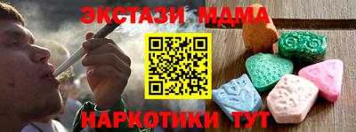 соль ск Ливны