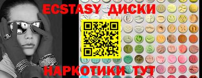 шишки Ликино-Дулёво