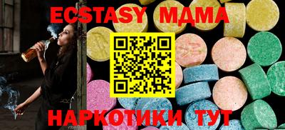 шишки Ликино-Дулёво