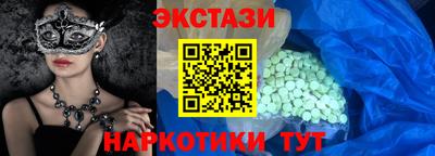 соль ск Ливны