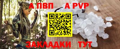 шишки Ликино-Дулёво