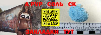 марки lsd Лесосибирск