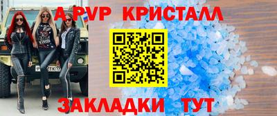 соль ск Ливны