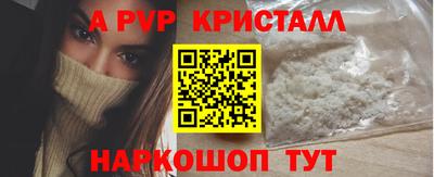 шишки Ликино-Дулёво