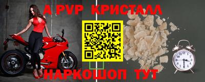 шишки Ликино-Дулёво