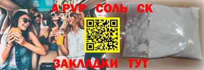 марки lsd Лесосибирск
