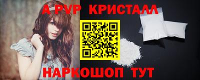 соль ск Ливны