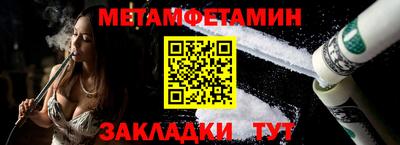 соль ск Ливны