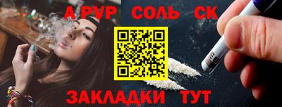 марки lsd Лесосибирск