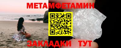соль ск Ливны