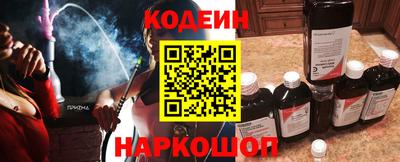 соль ск Ливны