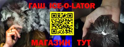 шишки Ликино-Дулёво