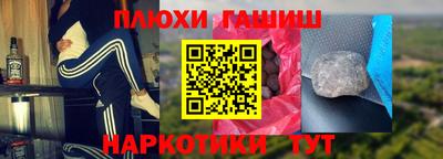 шишки Ликино-Дулёво