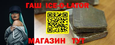 шишки Ликино-Дулёво