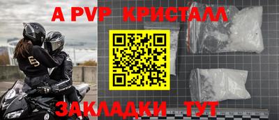 марки lsd Лесосибирск