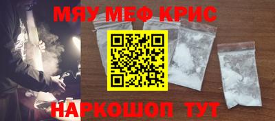 соль ск Ливны