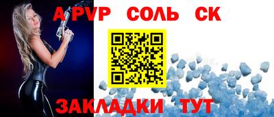 марки lsd Лесосибирск