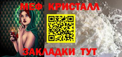 шишки Ликино-Дулёво