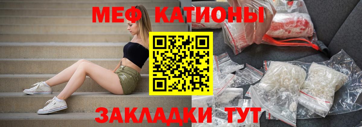 Гашиш  Каннабис  Мефедрон   Alpha PVP СОЛЬ   Улан-Удэ  Cocaine  Вход с VPN 