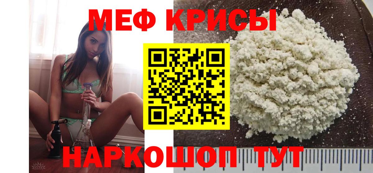 Улан-Удэ  Мефедрон мука  Мефедрон  Вход с VPN  Мефедрон  МЕФ кристаллы 