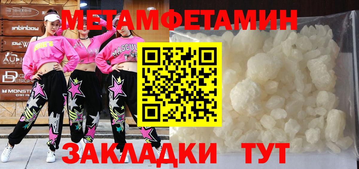 Героин Улан-Удэ