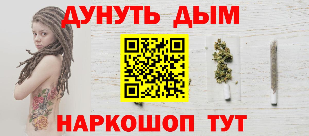Шишки марихуана гибрид  Бошки Шишки VHQ  Бошки марихуана AK-47  Вход с VPN  Улан-Удэ 
