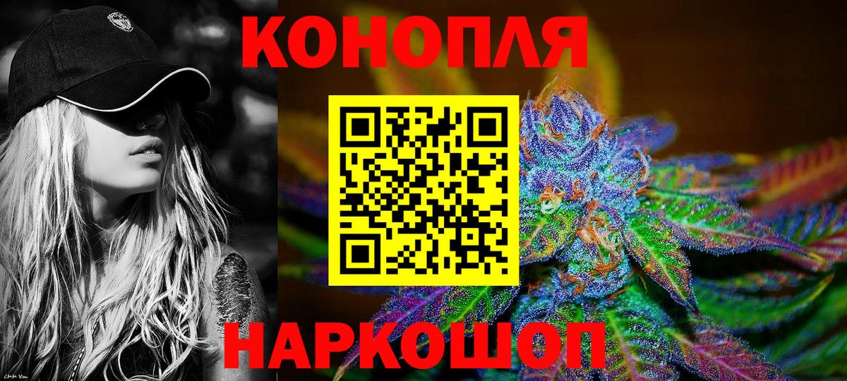 Канабис семена Улан-Удэ
